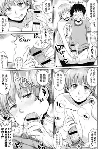 [Muronaga Chaashuu] Houman Mucchiri Pai