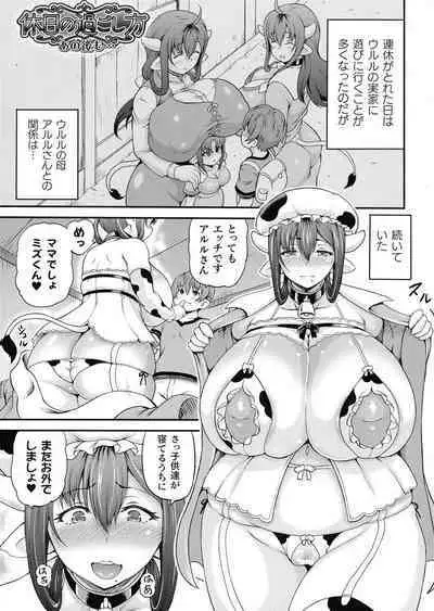 Isekai Shoukan Collection