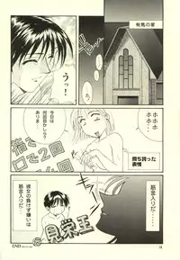 (C55) [Dokubutsu Koujou (Naruse Hirofumi)] Kimi to Boku (Kare Kano)