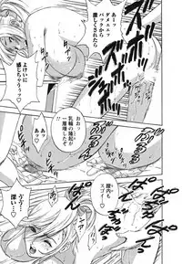 [Hidemaru] Zokkon! Boin Onsen Vol 1