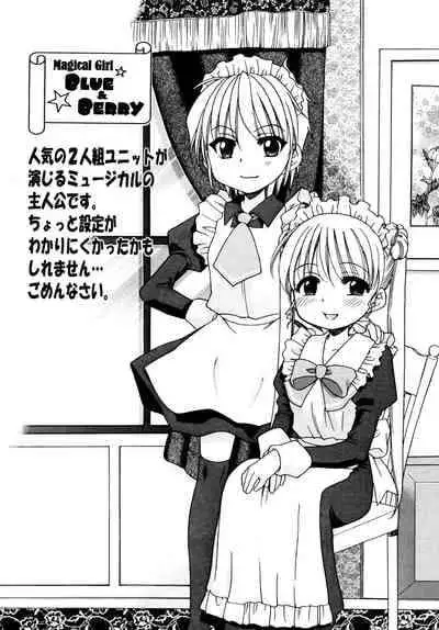 [Inuboshi] Aino Mahou Wo Oshiete [Digital]