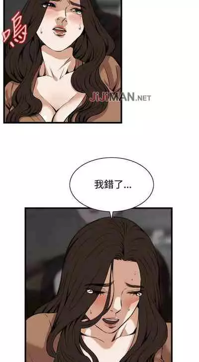 【周二连载】偷窥（作者：李乙 & 經文旗） 第1~125话