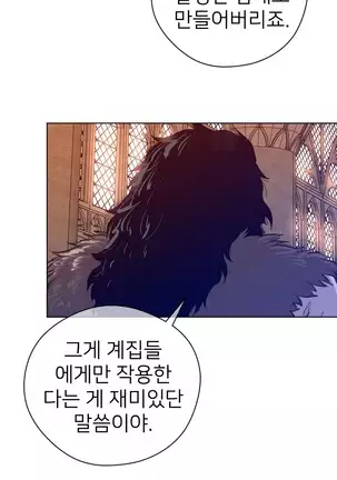 Perfect Half Ch.1-40.5