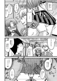 [Anthology] Cyberia Maniacs Roshutsu Chuudoku Maniax Vol.3 [Digital]