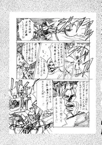 [doujinshi anthology] [Kawarajima Kou] The Henreikai (Sailor Moon, Evangelion)