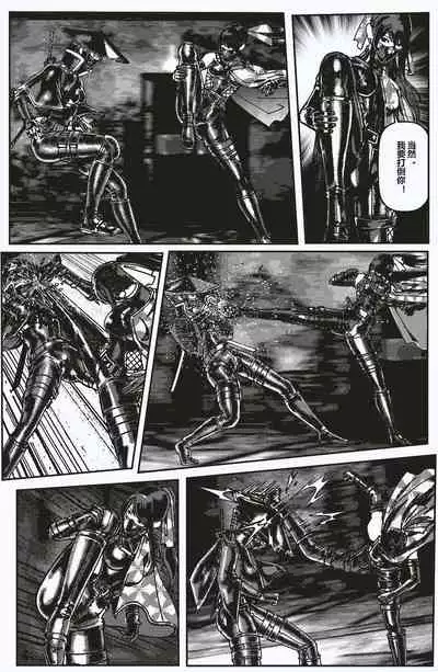 FemaleNinja EP1 - EP4