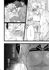 (C88) [Inukare (Inuyashiki)] Mairasu Complex o Kawari (Uta no Prince-sama)