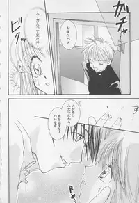 [Anthology] Oya niwa Himitsu no Ikenai Koi