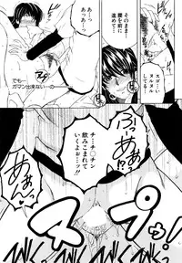 COMIC MILF 2016-08 Vol. 31