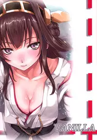 [N.S Craft (Simon)] VANILLA (Kantai Collection) [Digital]