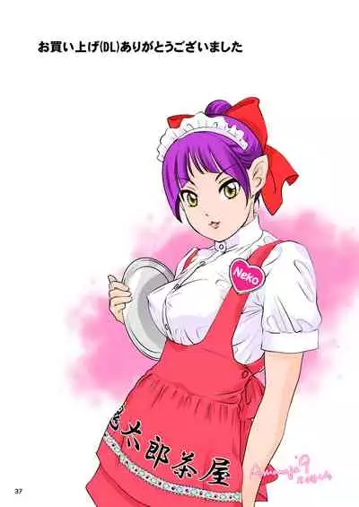 [Amanoja9] BEHAVIOUR+9