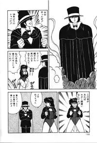 [Adachi Ken] D-Cup ♥ Project