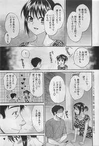 Action Pizazz 2009-03