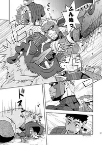 [Zanmai (Yunisuke)] Minarai Hunter mo Rakujanai!? (Monster Hunter) [Digital]