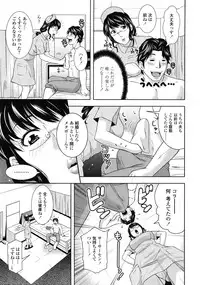 COMIC Tenma 2009-07 Vol. 134
