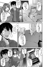 ANGEL Club 2016-09 [Digital]