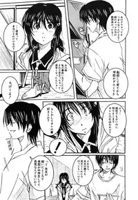 [Anthology] [2005-09-10] COMIC MEGAPLUS Vol.24 (2005-10)