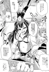 BUSTER COMIC 2015-09