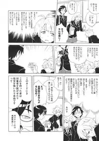 COMIC Megastore 2012-07