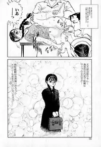 [Eiri Kiku] Short cut 2