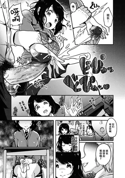 Kowashiteasobo Tomodachiippai | 好朋友们一起被玩坏吧