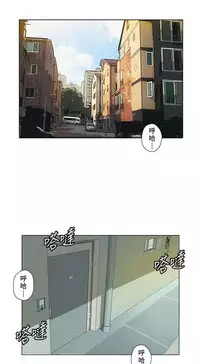 30cm立约人 第一季 [中国翻訳]