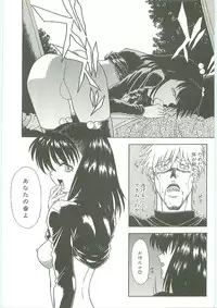 [Karou Hajime] SQUASH