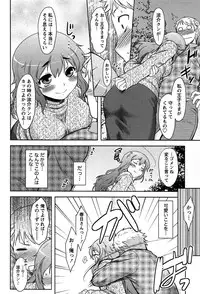 [Dr.P] Momoiro Daydream