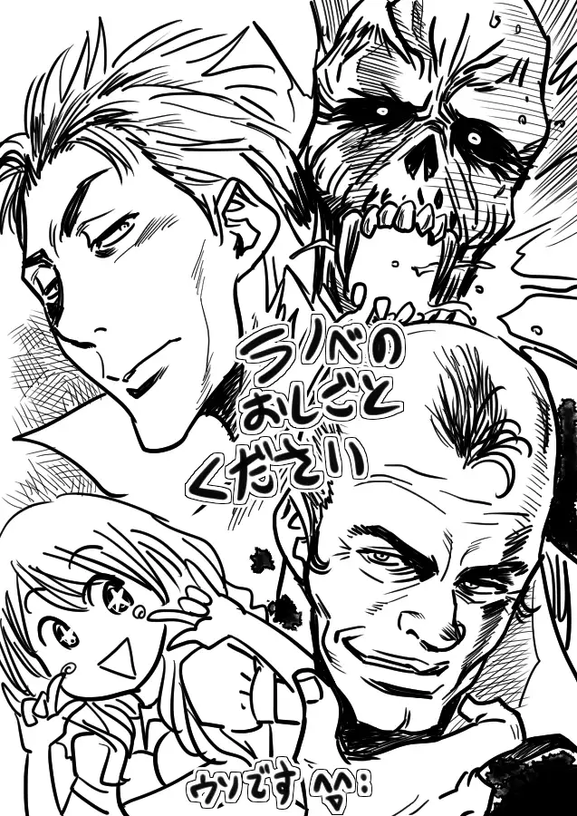 Lucky Earth Library Vol.4