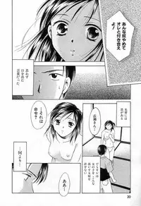 [Ooshima Towa] Berry Ecstasy