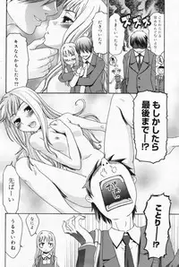 Manga Bangaichi 2009-06