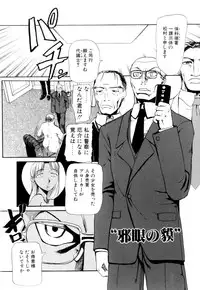 [Asahiro Kakashi] Kanojo