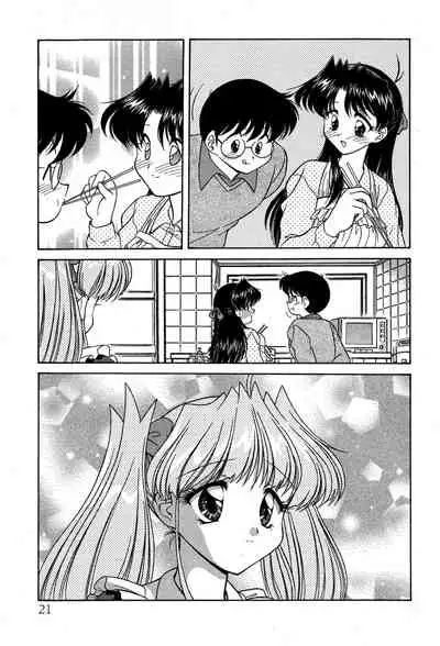 [Oota Minomushi] riria zero-one Vol.2