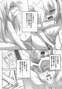 [Raiden Labo (Raiden)] Magatoro-san Kiyousa 25 (Touhou Project)