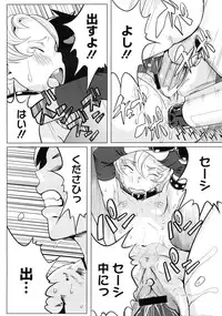 COMIC Megastore 2009-10