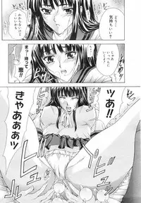 COMIC Megastore H 2002-07