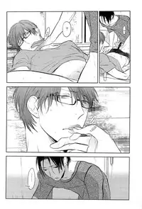 (COMIC1☆7) [No.21 (Psyche)] In the Hole (Kuroko no Basuke) [English] [yefione]