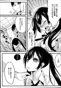 COMIC Megastore Alpha 2014-07