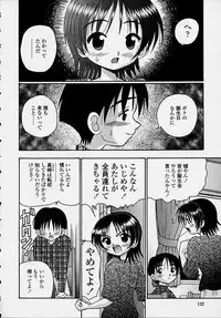 [R-Koga] Kitsu Kitsu