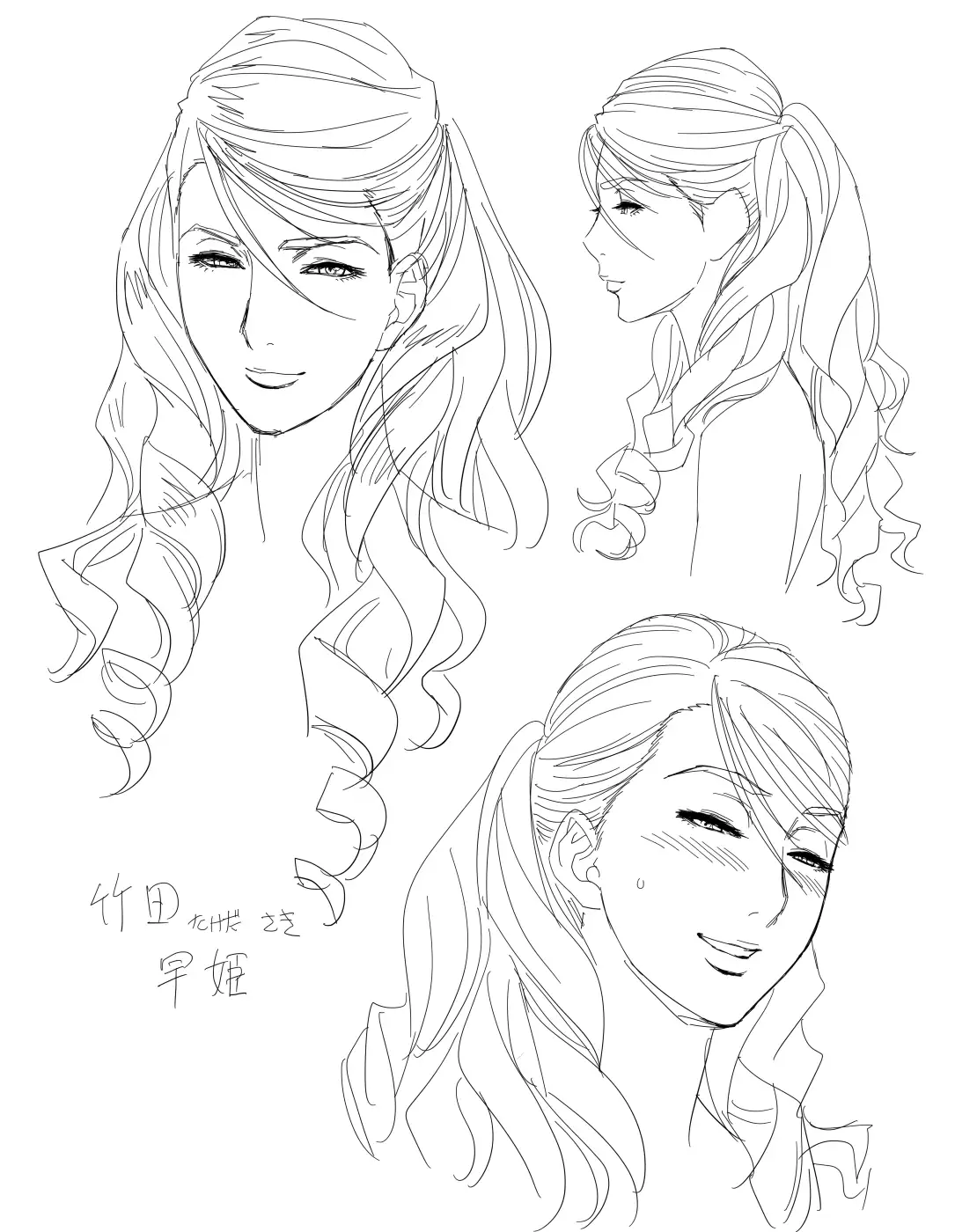 Lucky Earth Library Vol.4