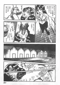 [Dirty Matsumoto] Onnakyoushi Syudan Boukou