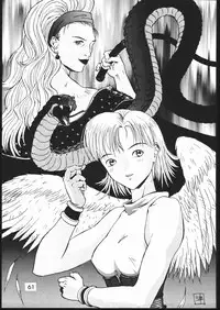 [Maruchuu Seisaku (Various)] Mondou Muyou (Various)