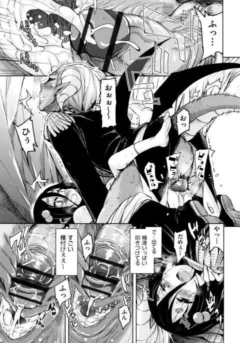 Boukoku Maou no Hoshihiko-kun