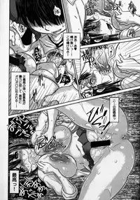 [Marukidou] Naburaretai Watashitachi