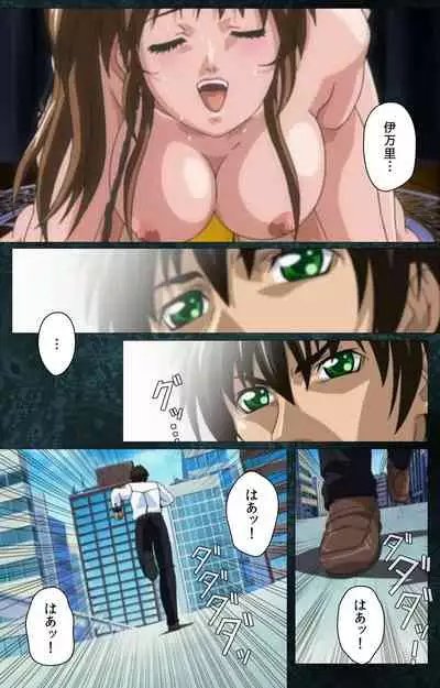 Bible Black kanzenhan