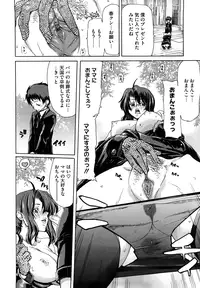 [Hori Hiroaki] Yuugatou [Decensored]