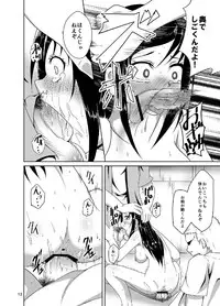 (C85) [Acchi no Seikatsu (Sado)] DIAMOND BREAK!! (DokiDoki! Precure)