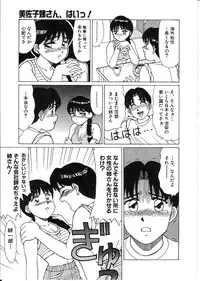 [Shinohara Tesshou] Life Style