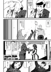 COMIC Kairakuten 2019-03 [Digital]