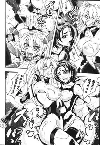 [Tokisana] Limit Break